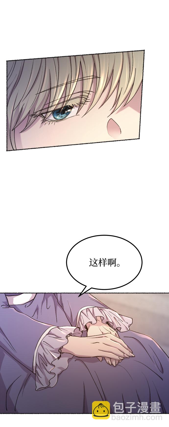 第113话 龙之峡谷（3）33