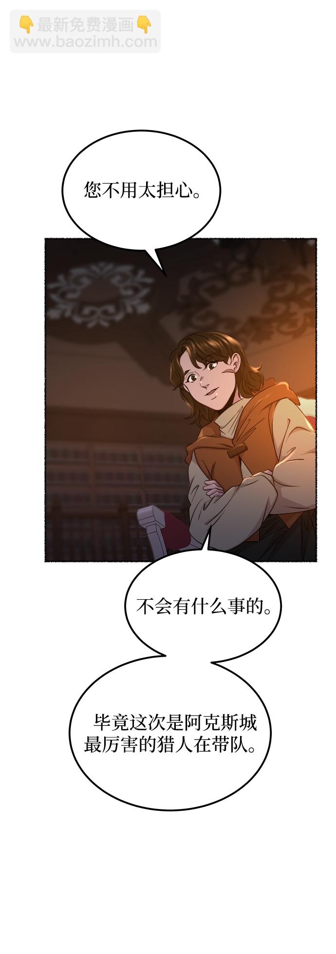 第113话 龙之峡谷（3）34