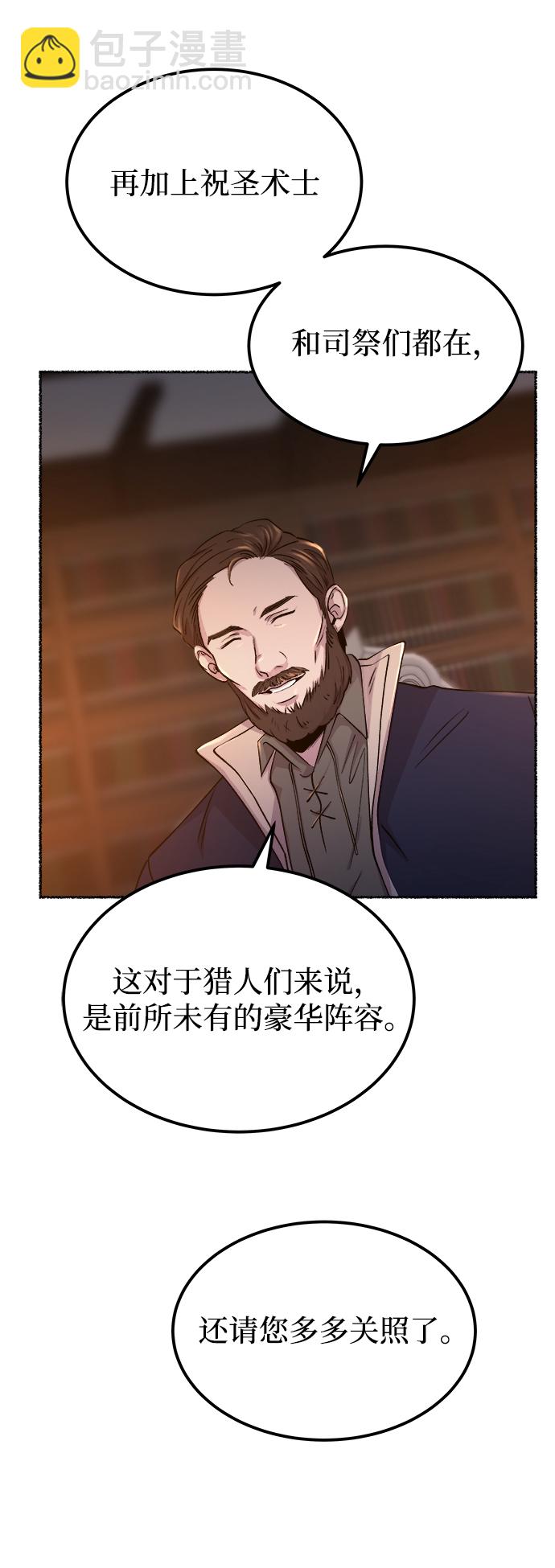 第113话 龙之峡谷（3）35