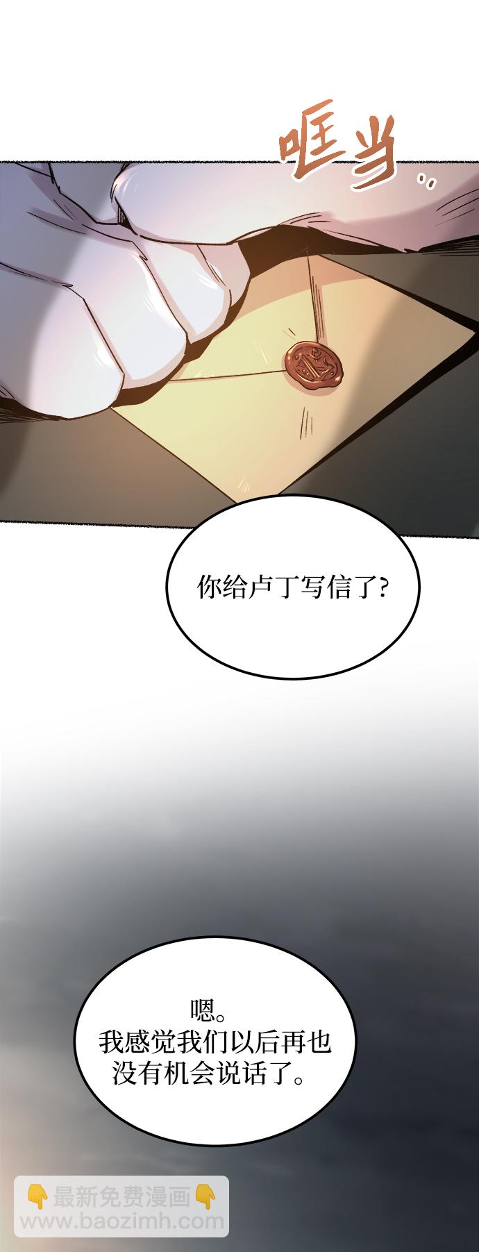第113话 龙之峡谷（3）52