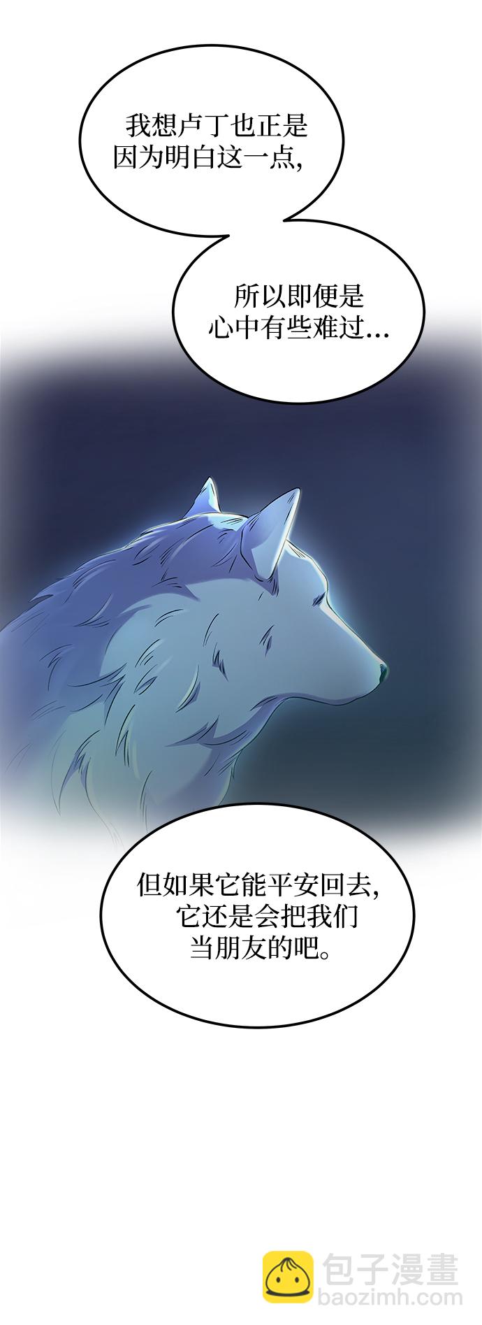 第113话 龙之峡谷（3）8