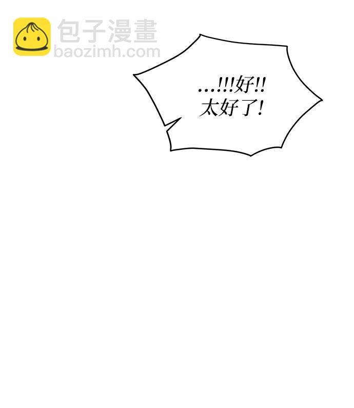第116话 龙之峡谷（6）13