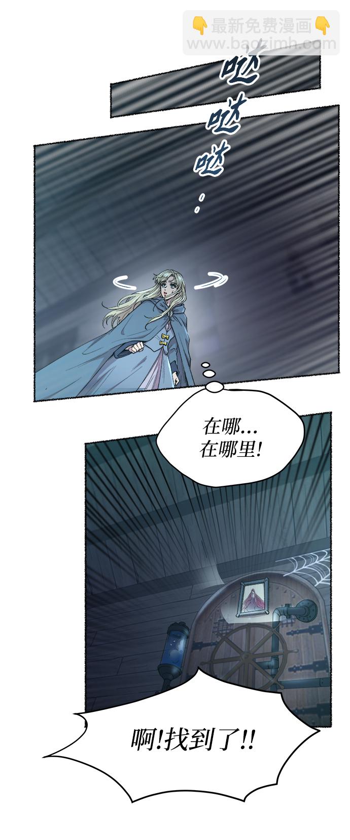 第116话 龙之峡谷（6）14