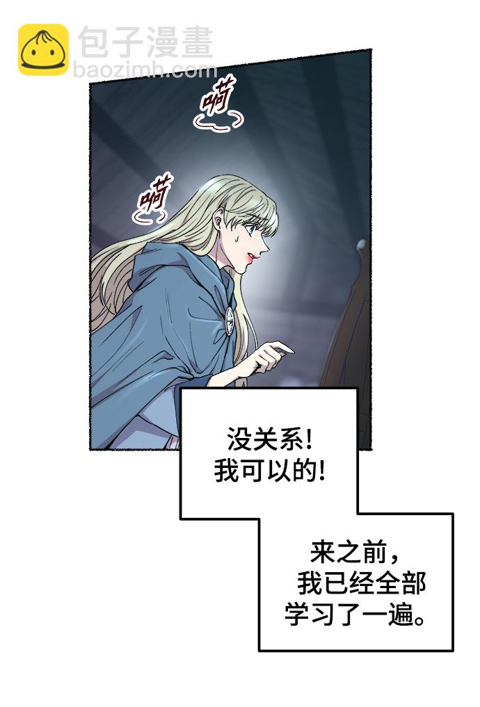 第116话 龙之峡谷（6）15