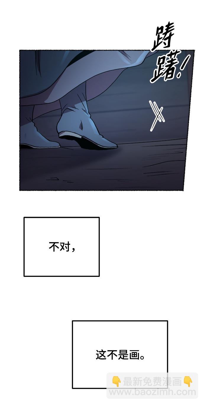 第116话 龙之峡谷（6）22
