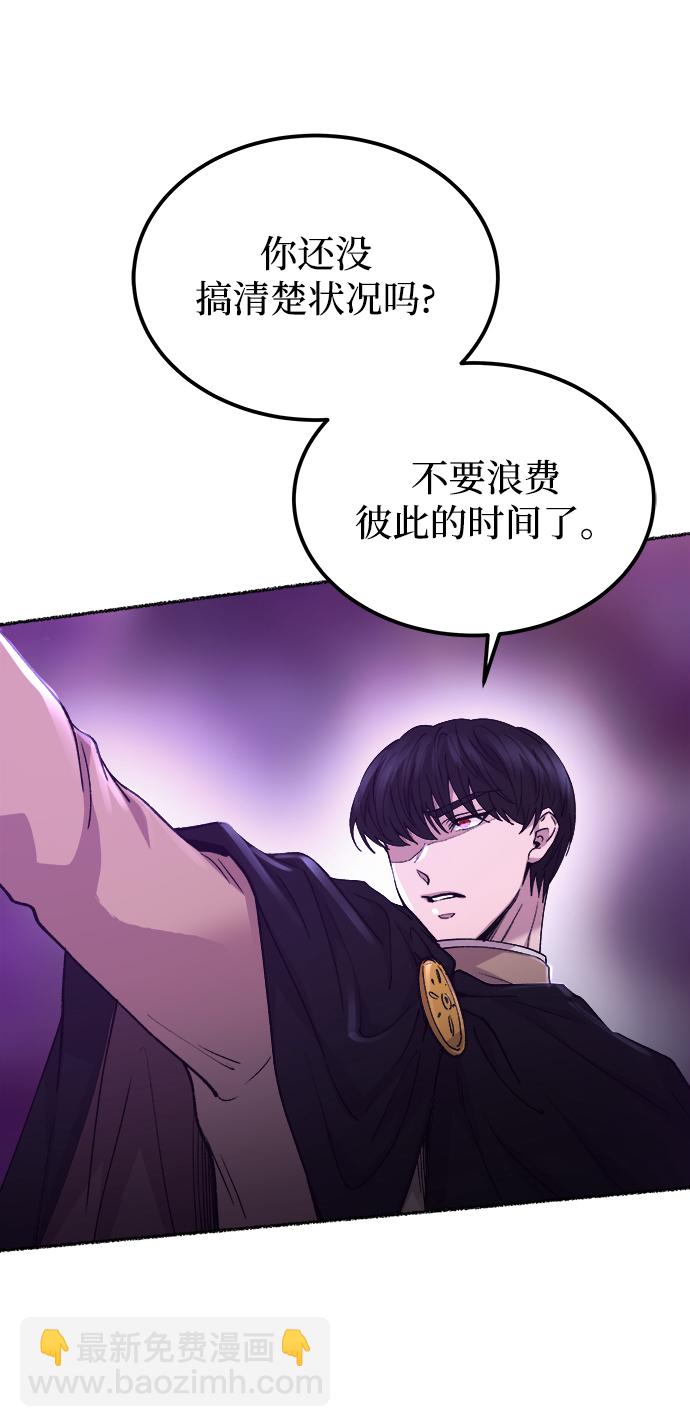 第116话 龙之峡谷（6）29