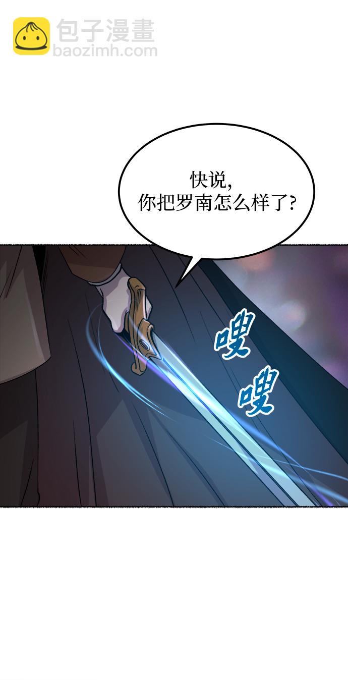 第116话 龙之峡谷（6）32