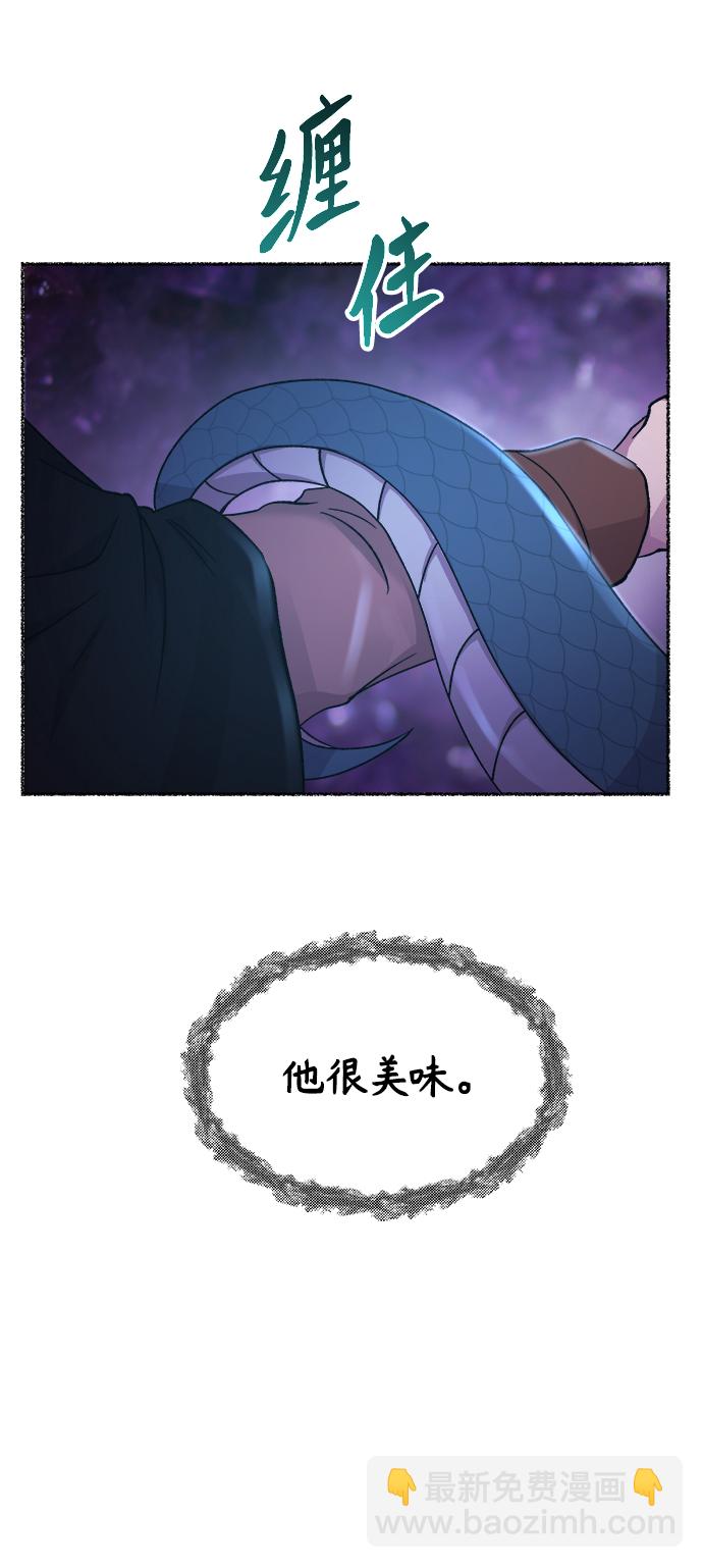 第116话 龙之峡谷（6）34