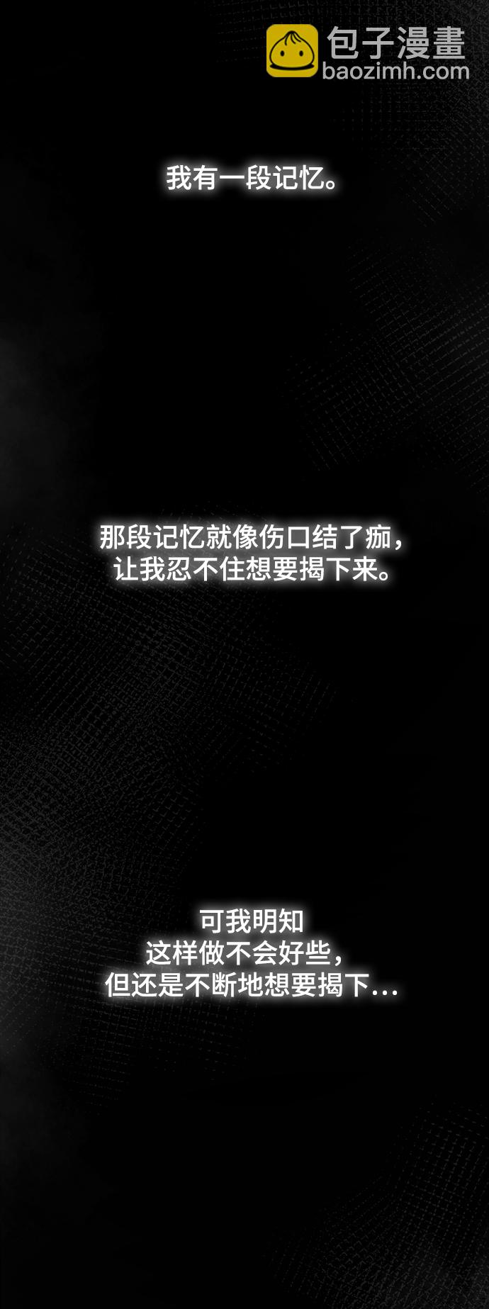 第116话 龙之峡谷（6）46