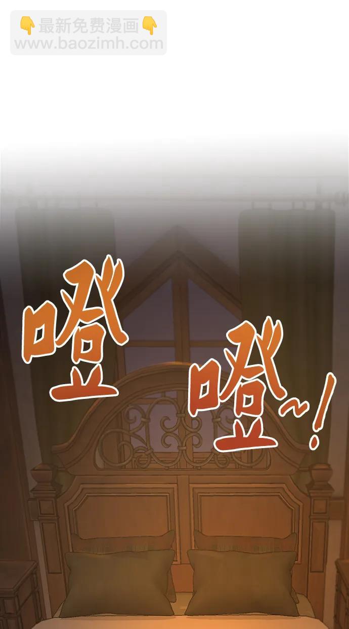 第135话 隐藏的事情（9）14