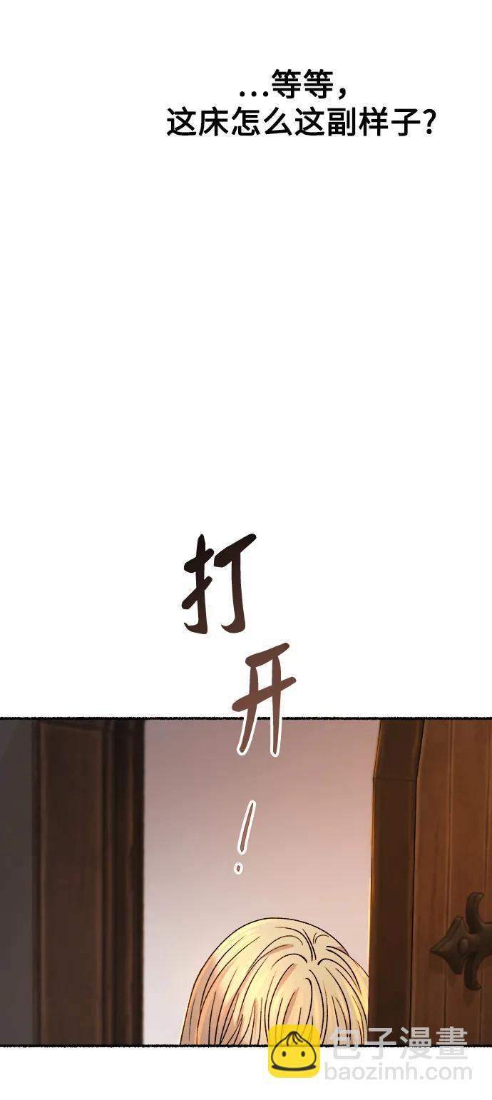第135话 隐藏的事情（9）17