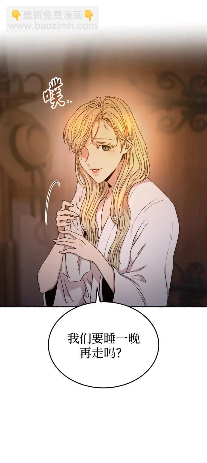 第135话 隐藏的事情（9）23