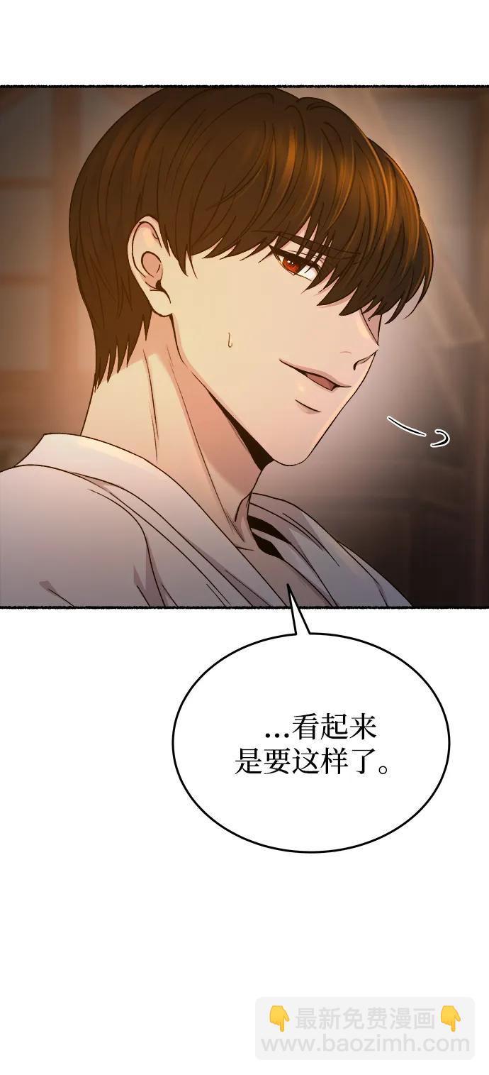 第135话 隐藏的事情（9）24