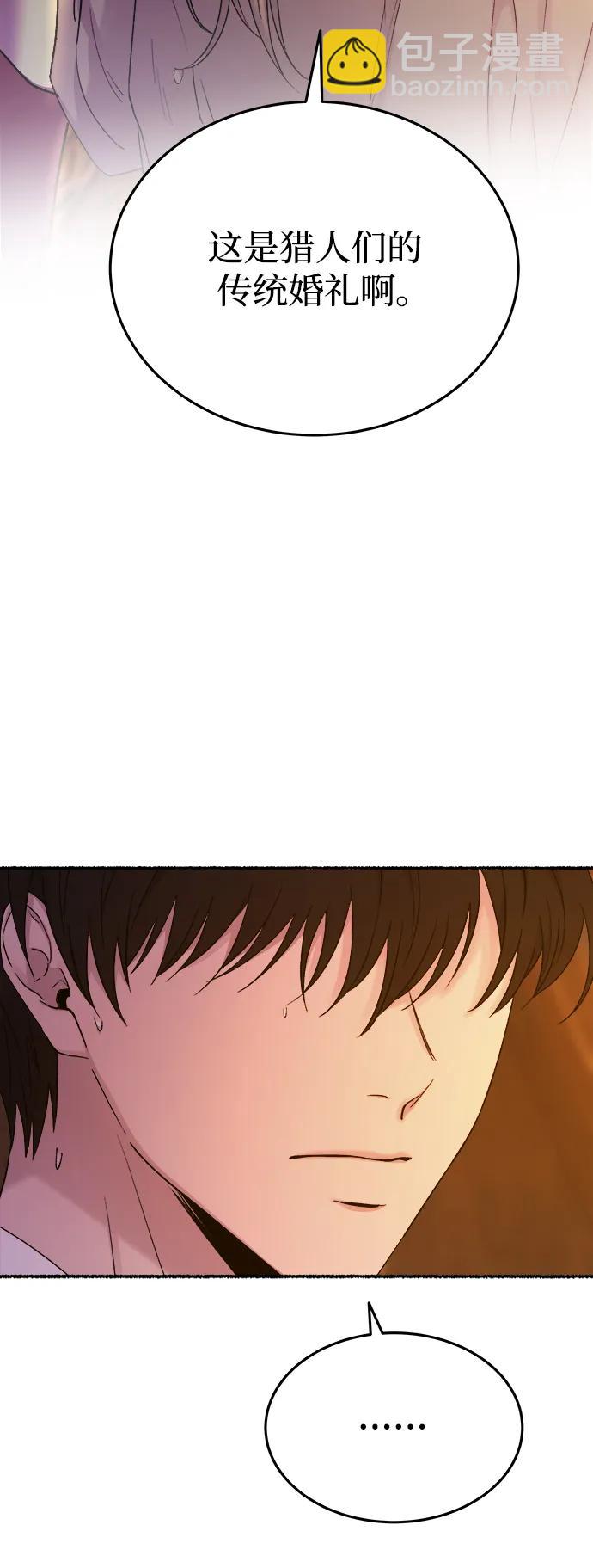 第135话 隐藏的事情（9）30