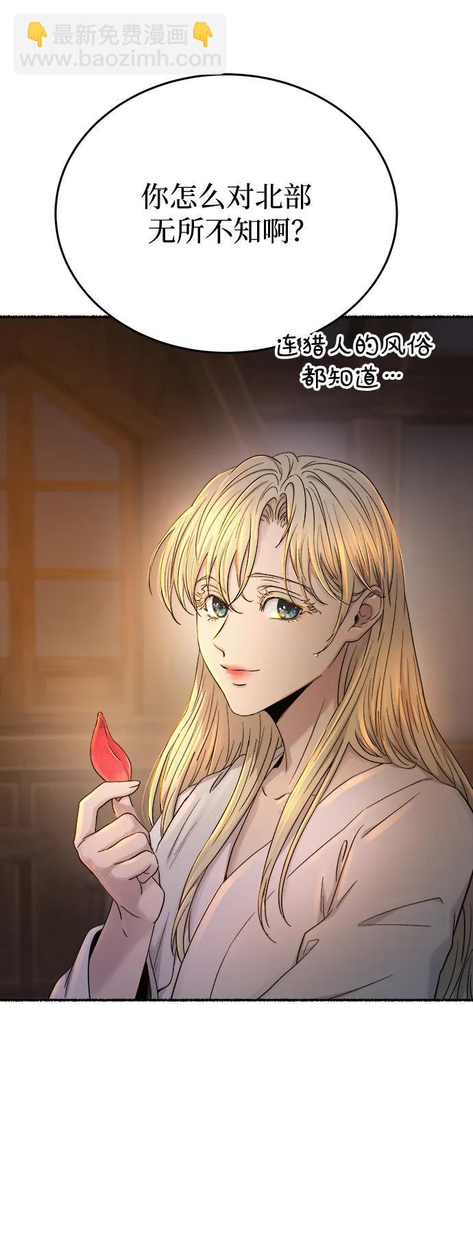 第135话 隐藏的事情（9）32