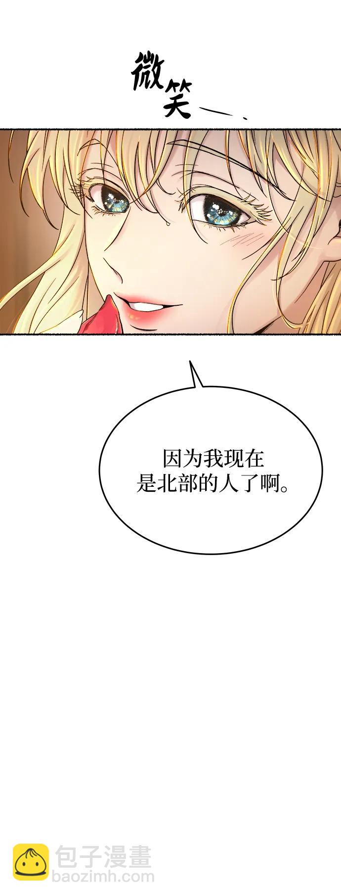 第135话 隐藏的事情（9）33
