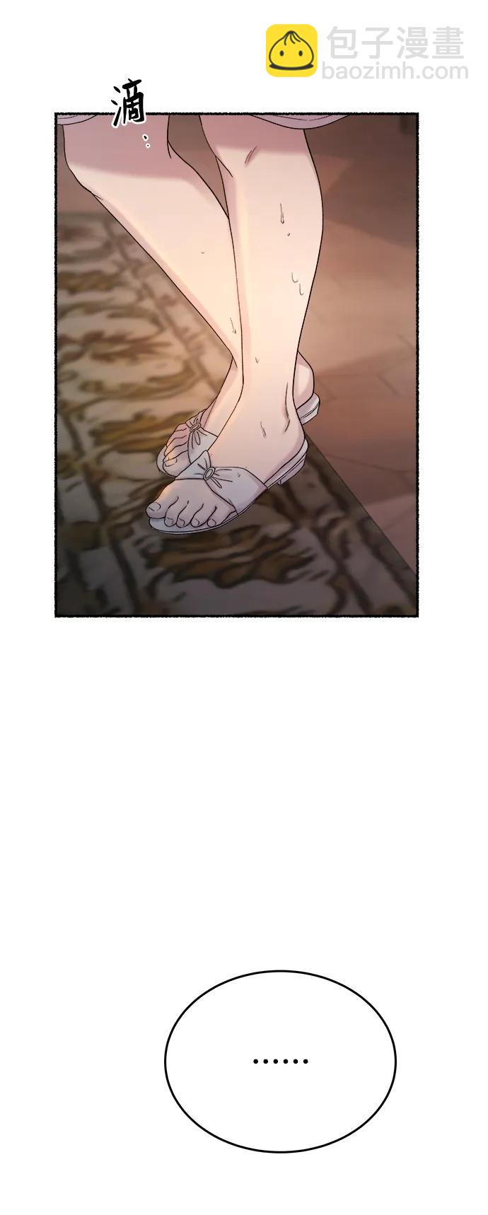 第135话 隐藏的事情（9）39