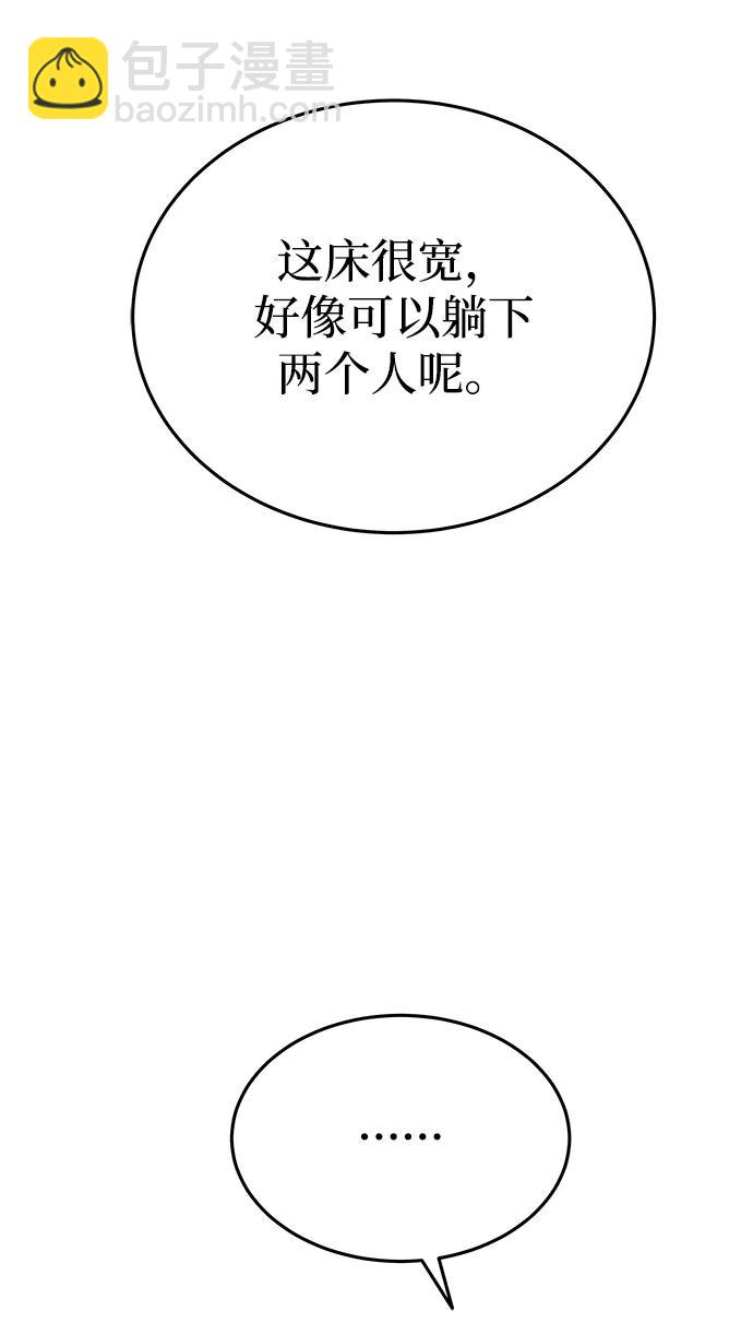 第135话 隐藏的事情（9）44