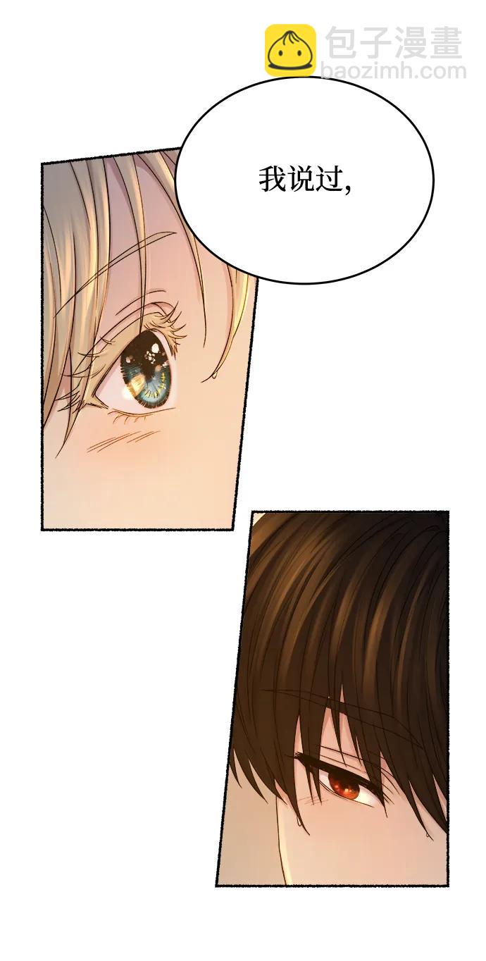 第135话 隐藏的事情（9）48