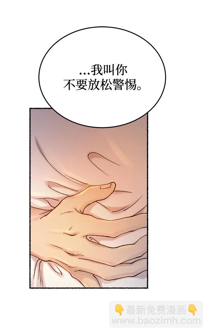 第135话 隐藏的事情（9）51