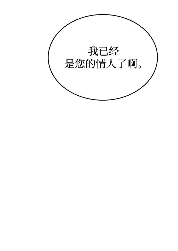 第135话 隐藏的事情（9）66