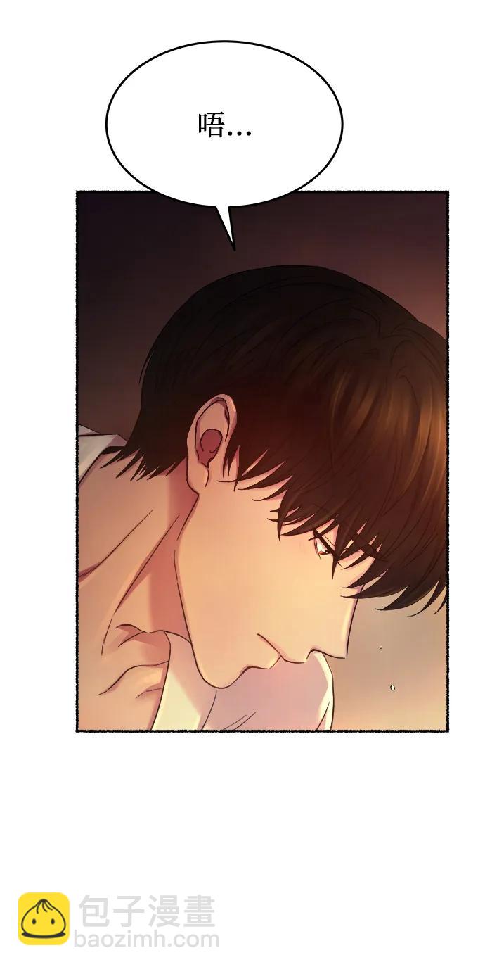 第135话 隐藏的事情（9）67