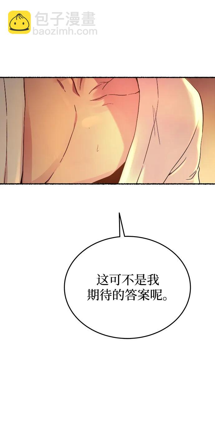 第135话 隐藏的事情（9）69