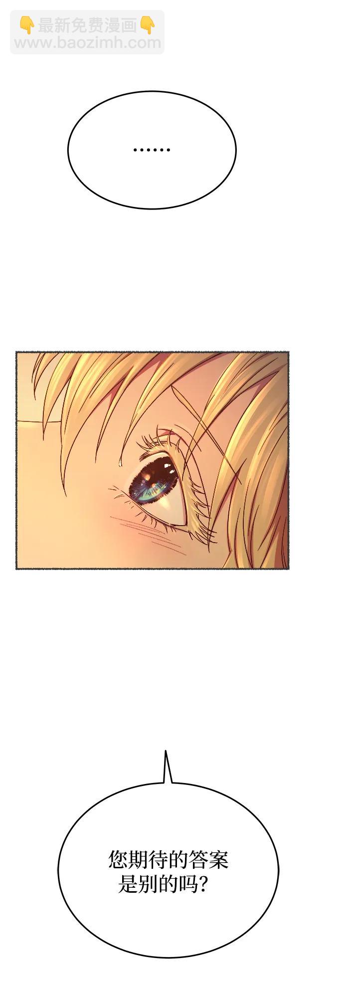 第135话 隐藏的事情（9）70