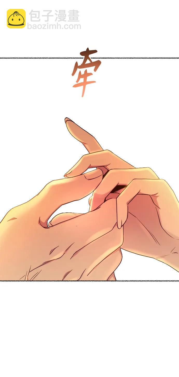 第135话 隐藏的事情（9）73