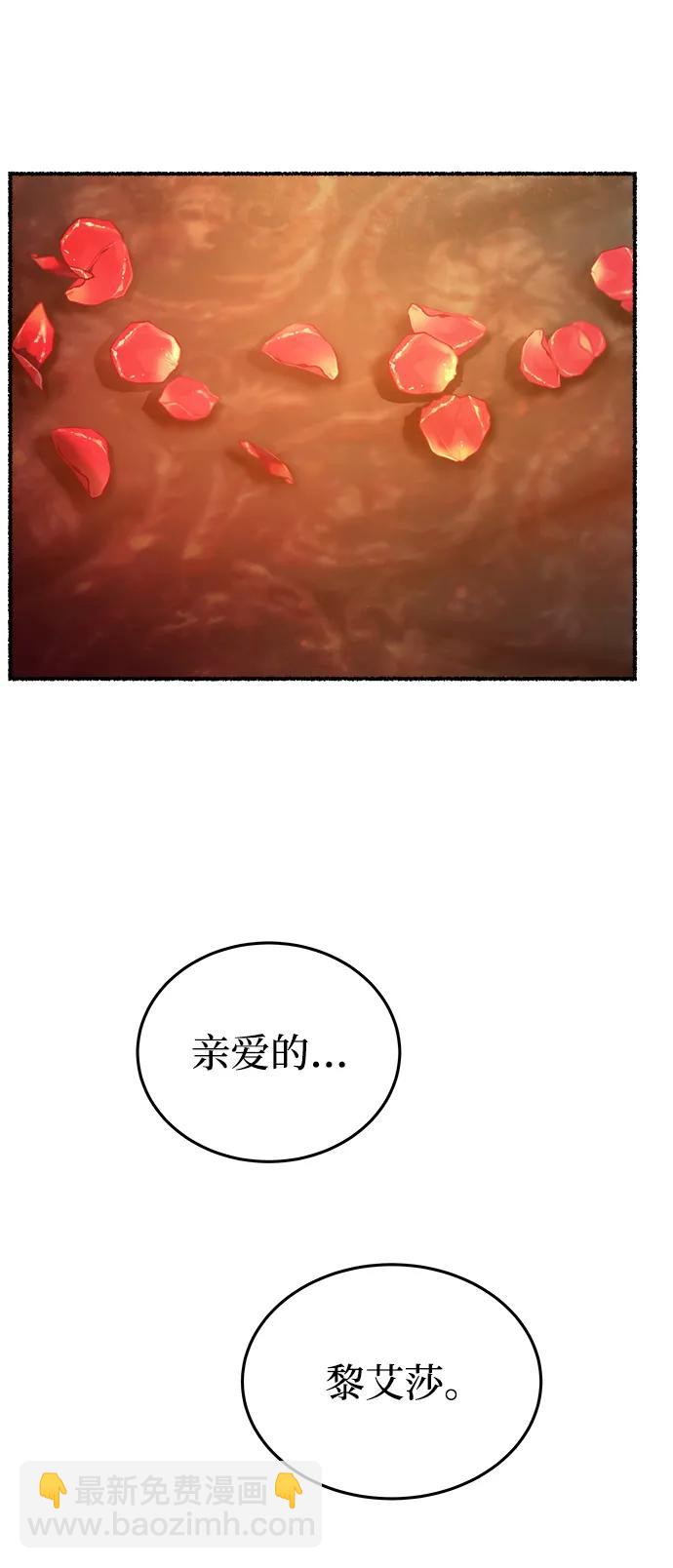 第135话 隐藏的事情（9）77