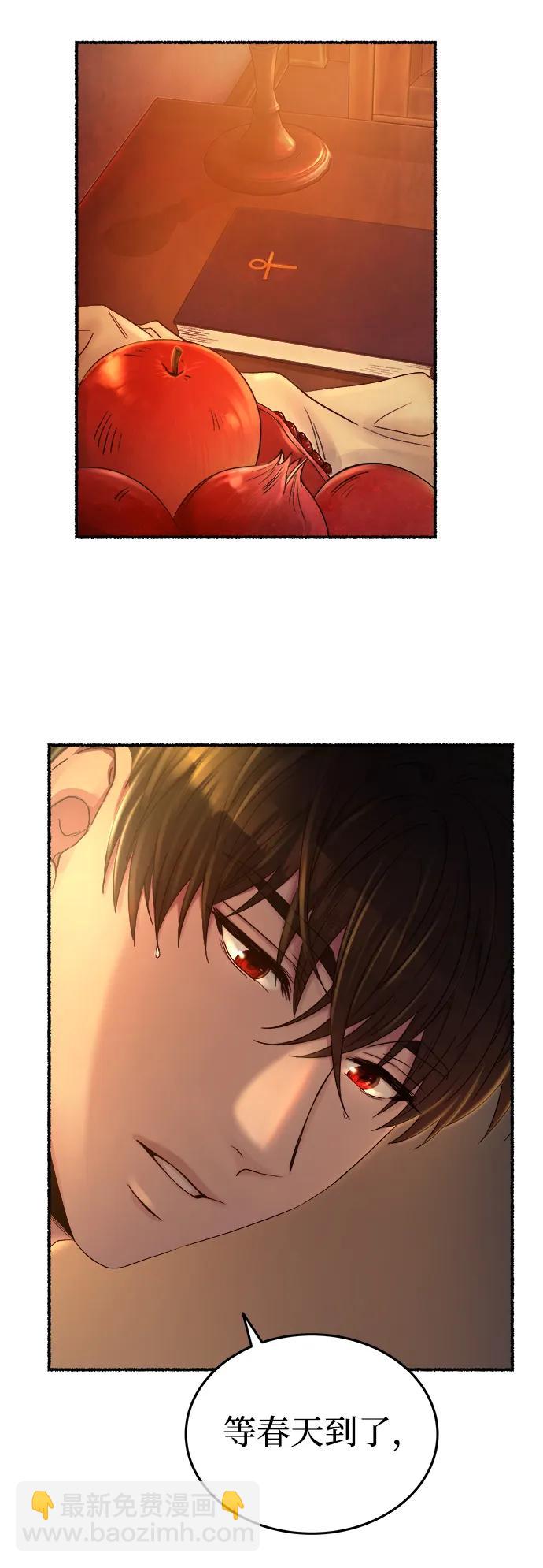 第135话 隐藏的事情（9）78