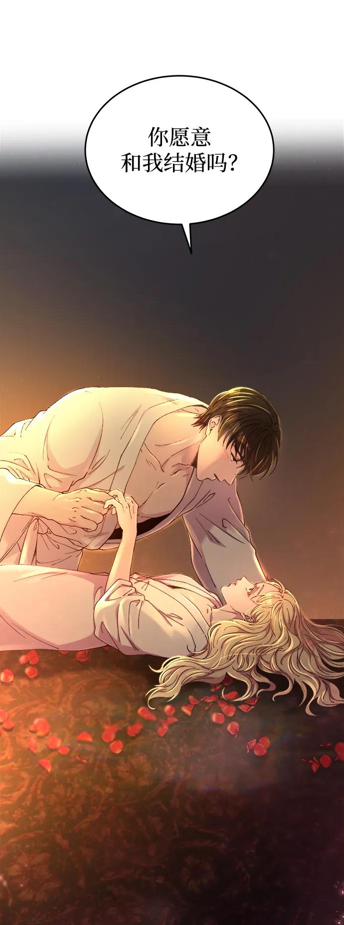 第135话 隐藏的事情（9）80