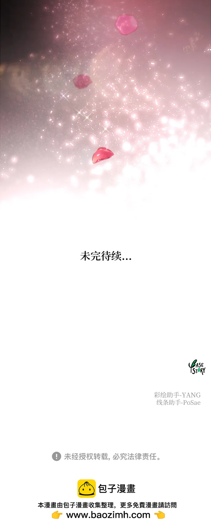 第135话 隐藏的事情（9）82