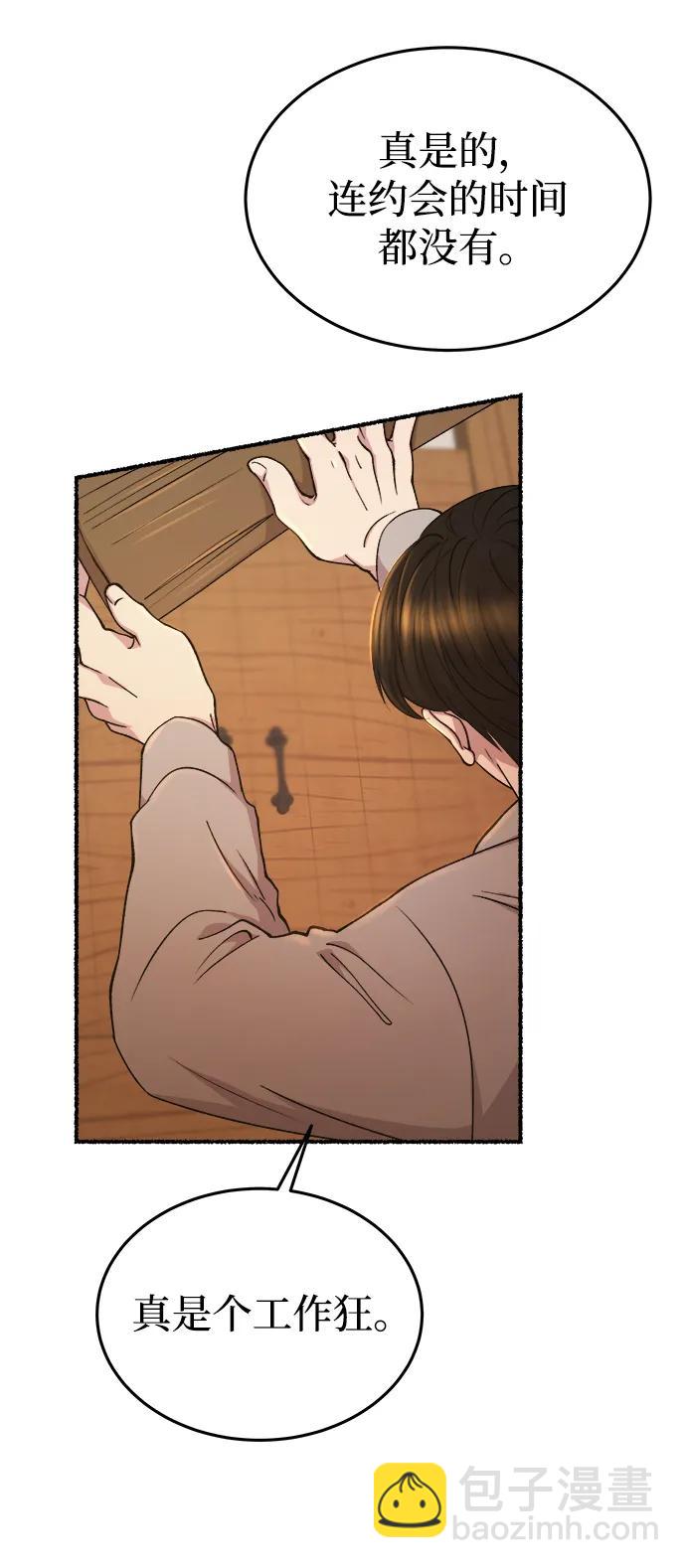 第140话 隐藏的事情（14）2