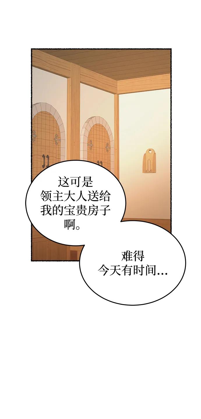 第140话 隐藏的事情（14）4