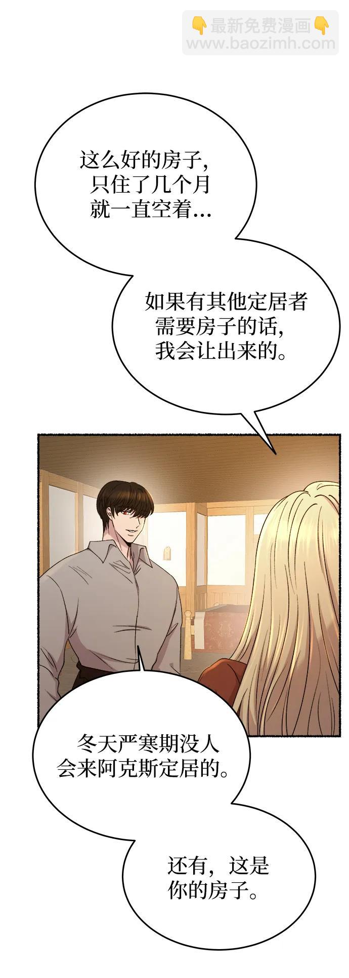 第140话 隐藏的事情（14）7
