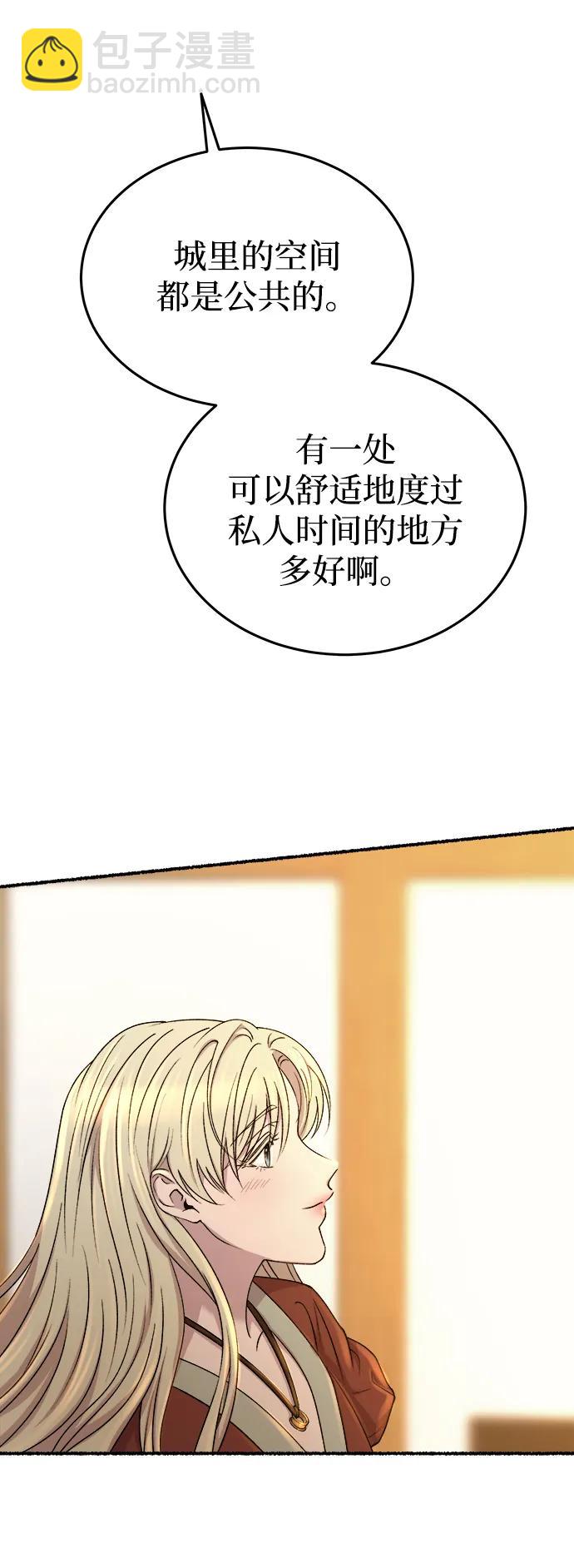 第140话 隐藏的事情（14）9