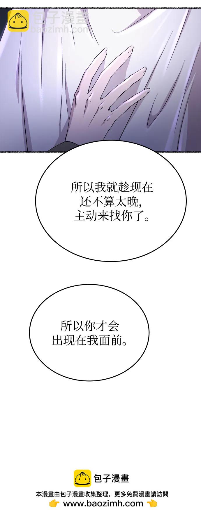 第145话 隐藏的事情（19）103