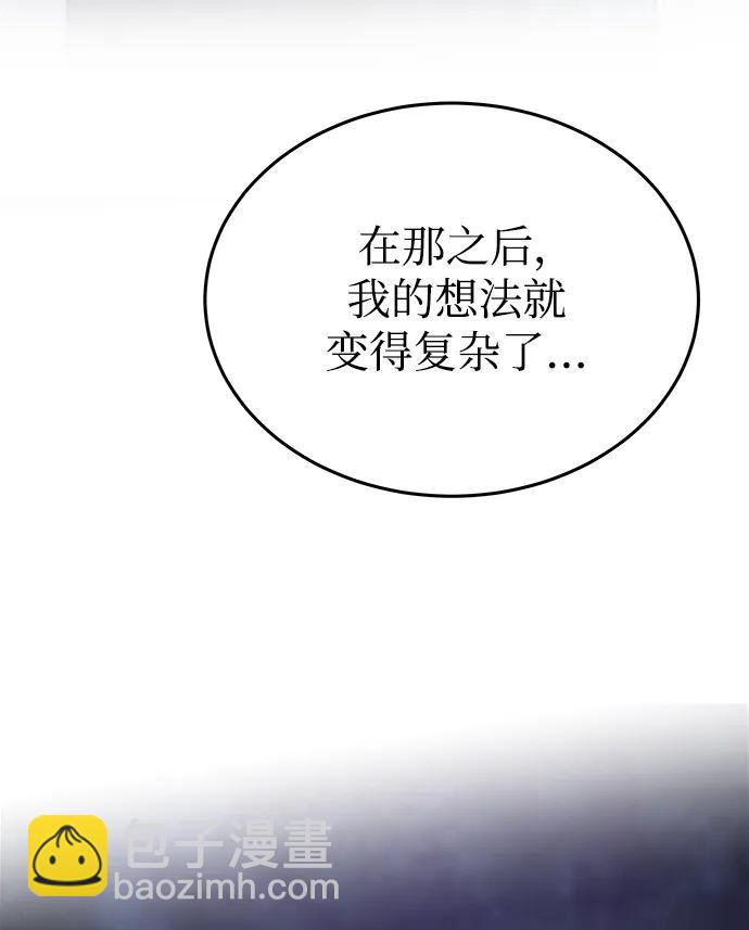 第145话 隐藏的事情（19）105