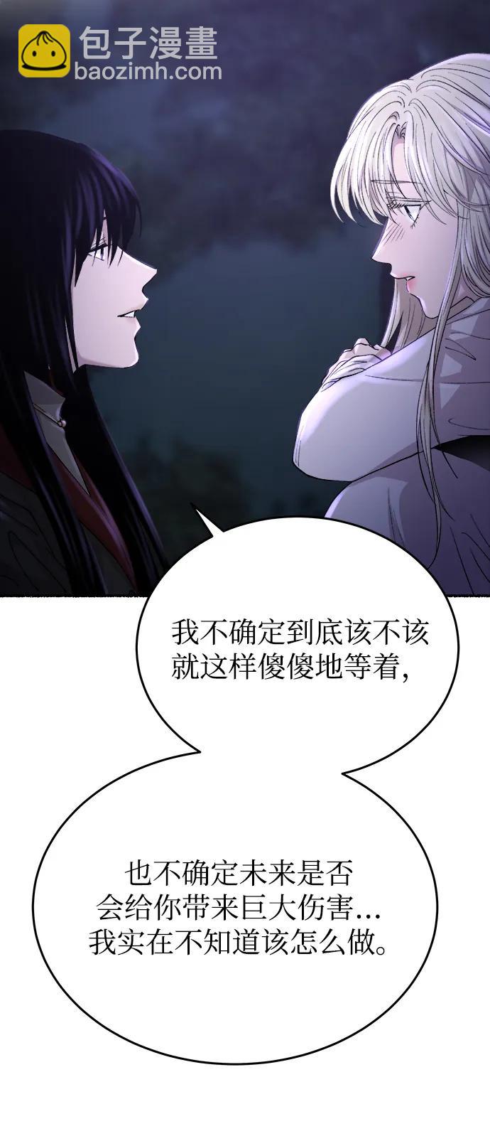 第145话 隐藏的事情（19）106