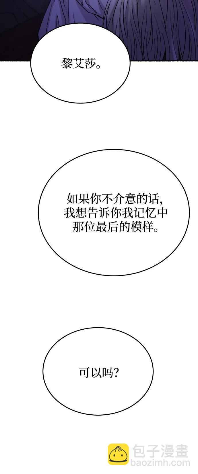 第145话 隐藏的事情（19）109