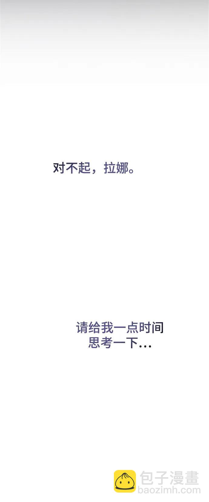第145话 隐藏的事情（19）113