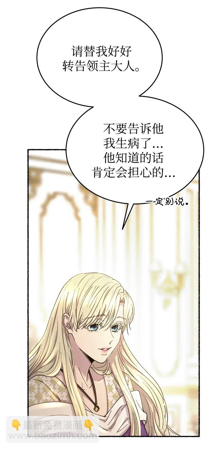 第145话 隐藏的事情（19）118
