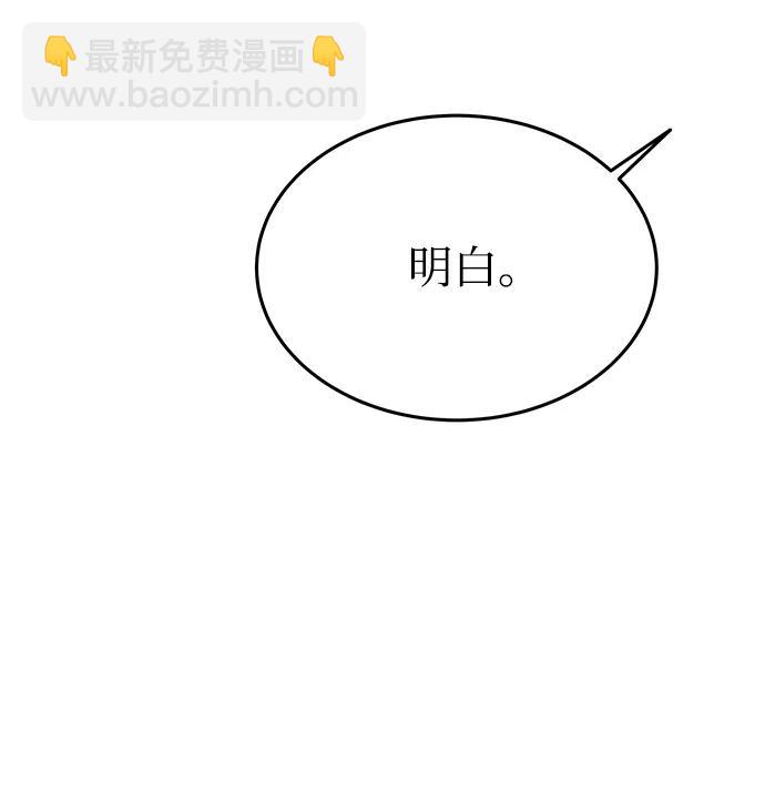 第145话 隐藏的事情（19）119