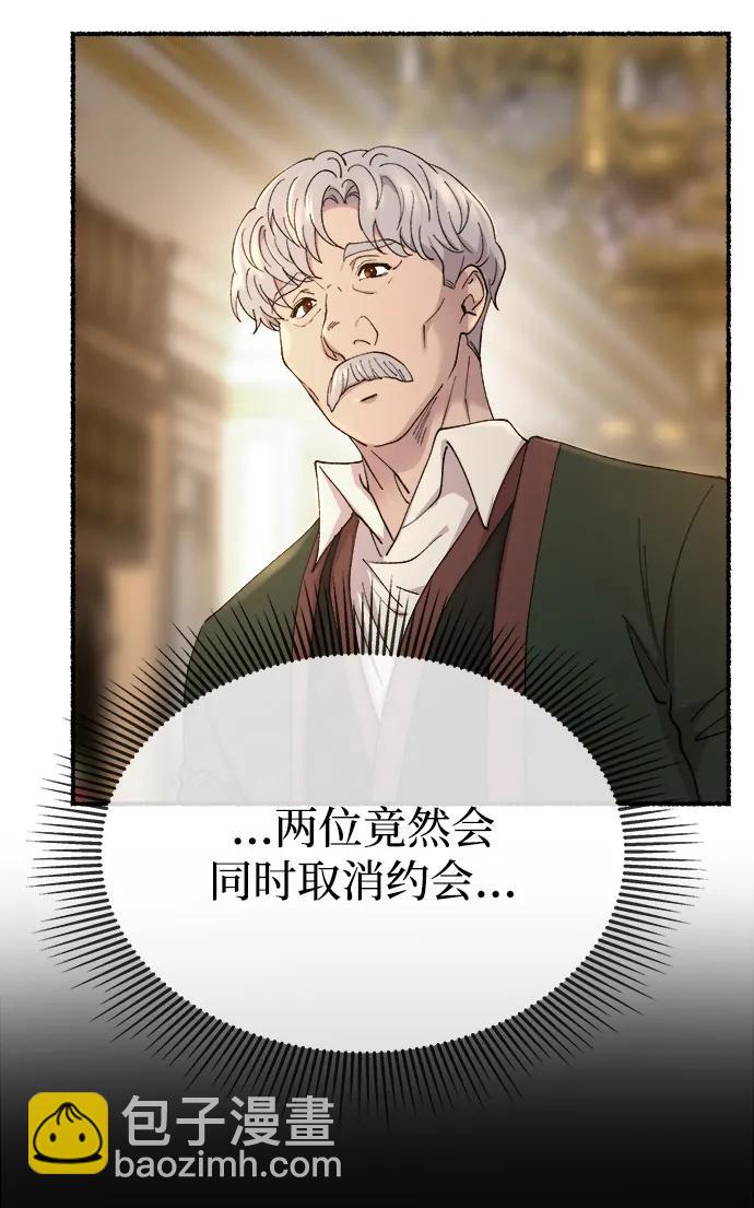 第145话 隐藏的事情（19）120