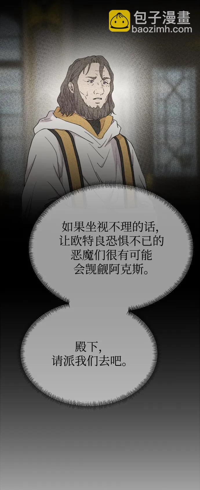 第145话 隐藏的事情（19）128