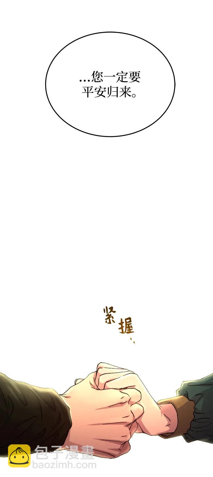 第145话 隐藏的事情（19）134