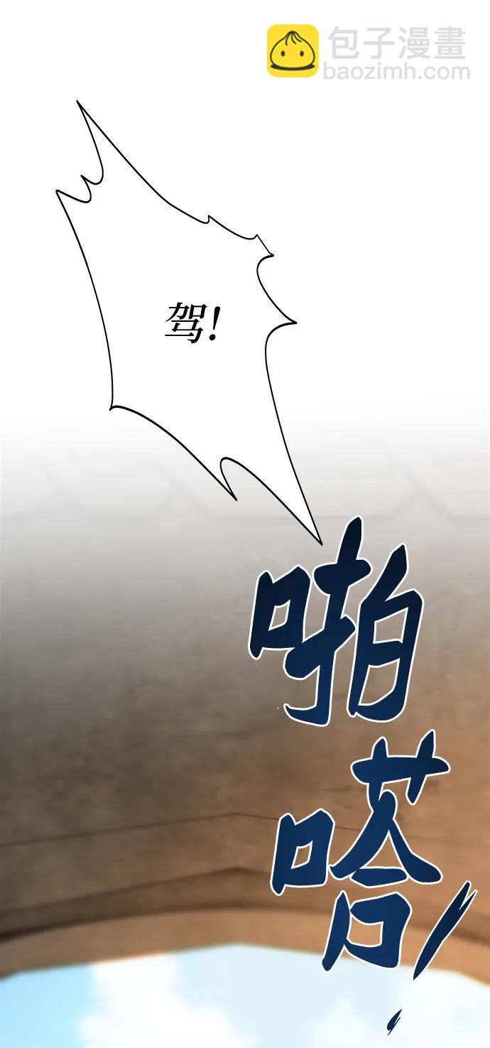 第145话 隐藏的事情（19）136
