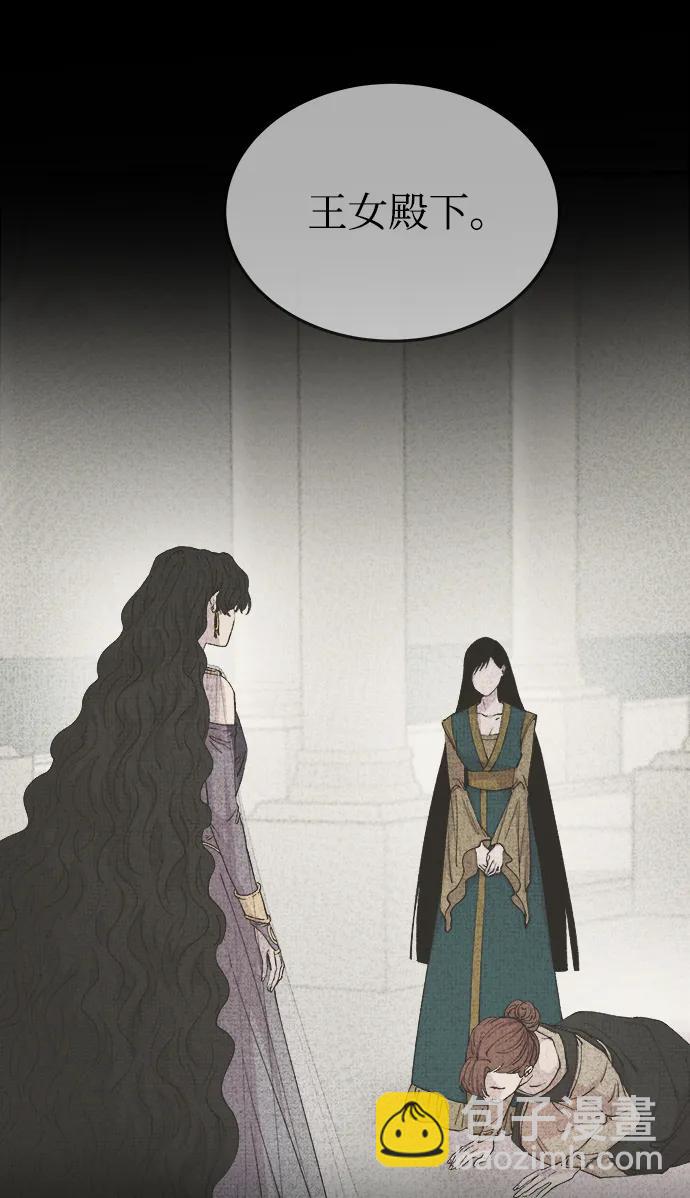 第145话 隐藏的事情（19）14