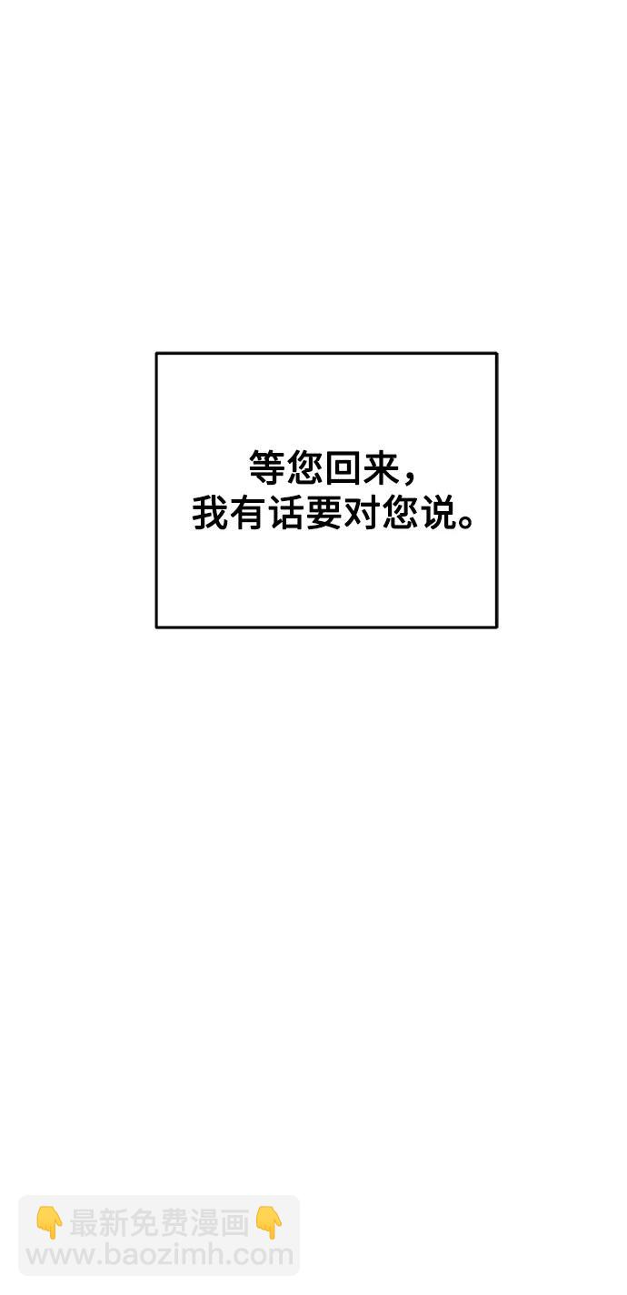 第145话 隐藏的事情（19）140